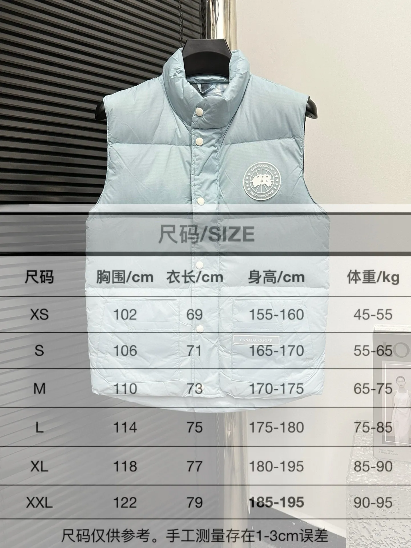 Size Chart# P480
